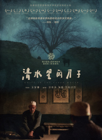 制服丝袜在线电影