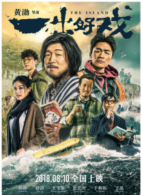 日韩精品影院