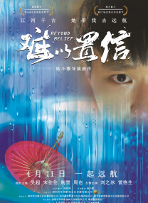 漂亮的阿姨电视剧免费播放中文版