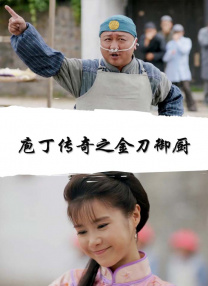 国产一级二级在线观看