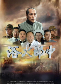 道袍下硕大的双乳刀白凤