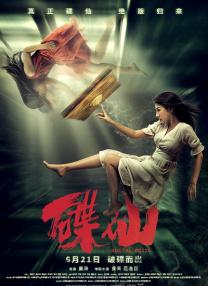 91偷拍网站