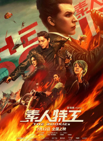 被c到h嗯骨科