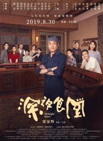 亚洲欧美日韩视频一区