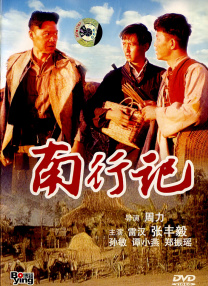 成人国产免费电影