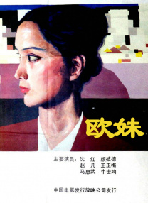 免费大秀视频在线播放