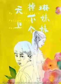 国产精品系列在线观看