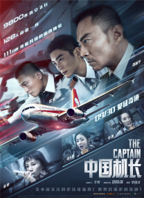 精品国产1区