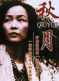 小舞大雷泳衣图片