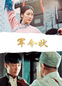 和黑丝美女打扑克