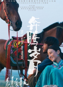 国产精品免费看