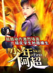 无法抑制的性欲