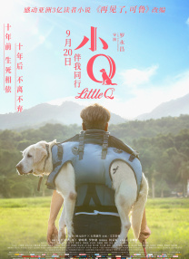 姐姐的礼物