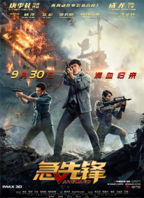 国产剧情一区二区