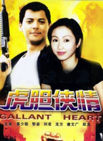 秘书被老板摸到呻吟
