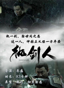 於宇同与春香传
