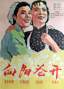 爱的方法