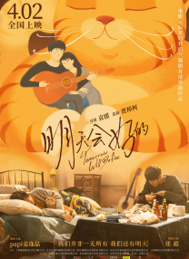 午夜狠狠干