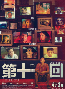 7799国产精品久久久久99
