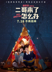 两小无猜的姐妹