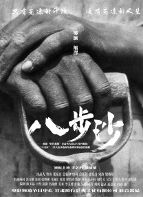 欧美精品在欧美一区二区