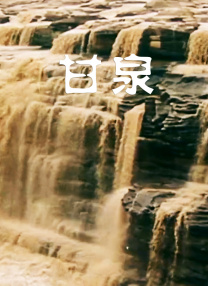 8090碰