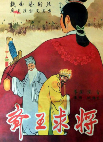 欧美三极