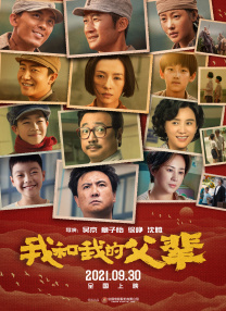 李诗雅的自拍