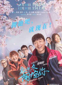 郭冬的生活