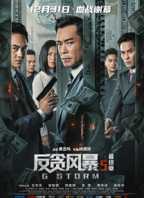 淫行天下