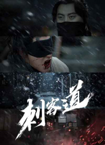 日韩av中文在线观看