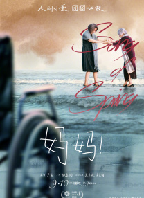 梅麻吕3d