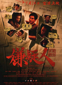视频一区二区在线