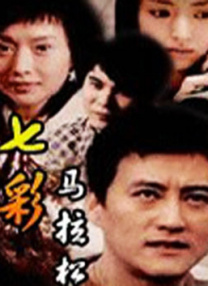 男人的av