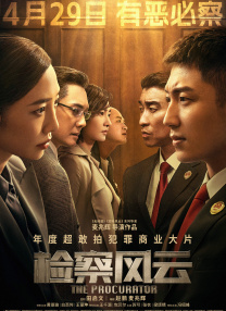 花园的情人密室