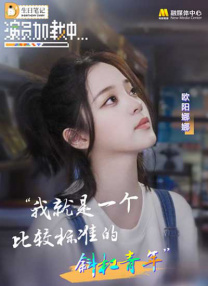 二月份甜蜜