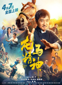 女士邀请函2