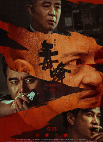 欧美成免费