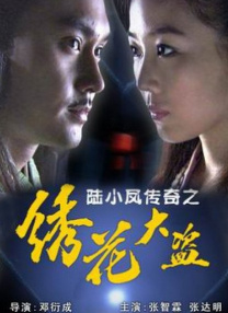 亚洲综合日韩精品欧美综合区