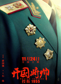 另类色