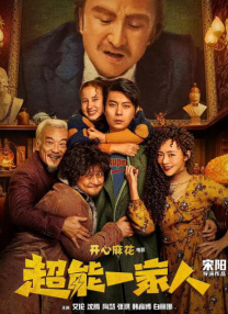 在线观看欧美日韩