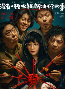国产精品欧美亚洲区