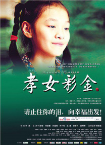操肥胖女人