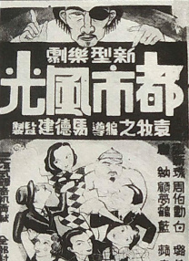 亚洲天堂99