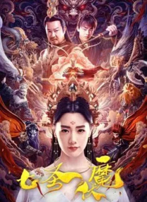 天天综合天天