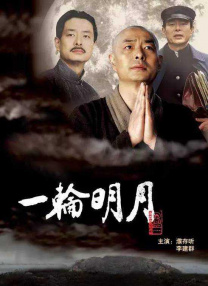 欧美 日韩 中文