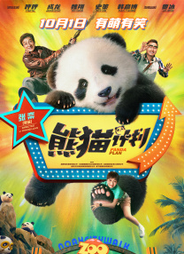 欧美一区二区三区在观看