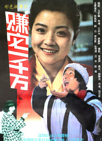 经典三级在线 一区