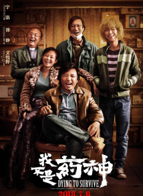 李琼的电影在线观看免费