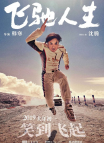 调查女职员的外出